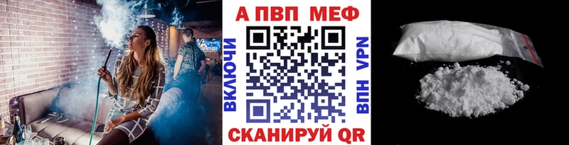 где можно купить наркотик  Тайга  МЕГА маркетплейс  APVP VHQ 