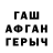 ТГК концентрат Dora Campbell