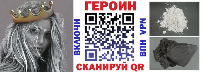 ГЕРОИН гречка Тайга