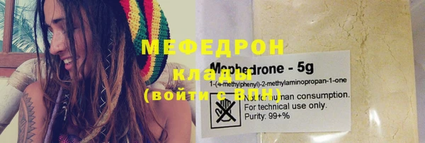 прущая мука Балабаново