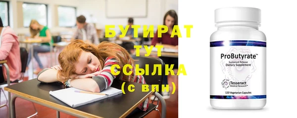 дистиллят марихуана Баксан