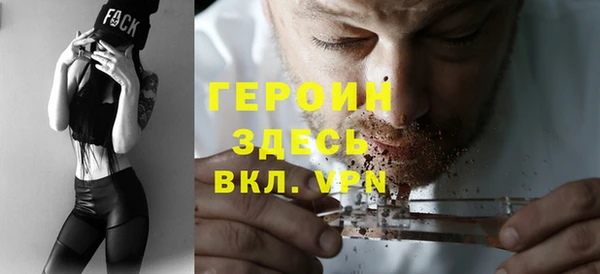 альфа пвп Балахна