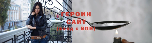 дистиллят марихуана Баксан