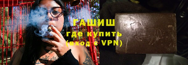 дистиллят марихуана Баксан