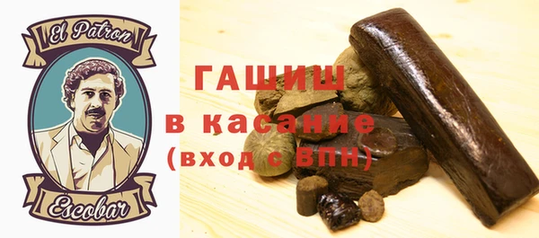 тгк Осинники