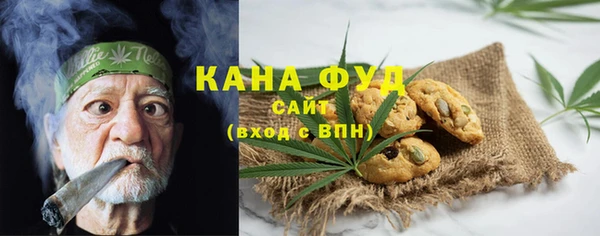 дистиллят марихуана Баксан