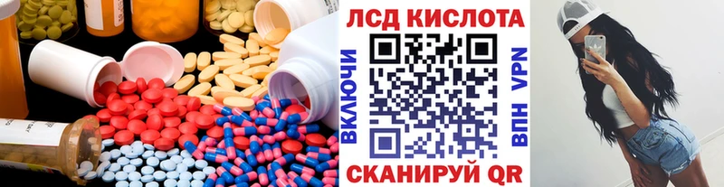 наркотики  Тайга  дарк нет наркотические препараты  Лсд 25 экстази кислота 