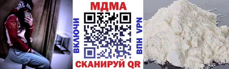 MDMA Molly  Тайга 