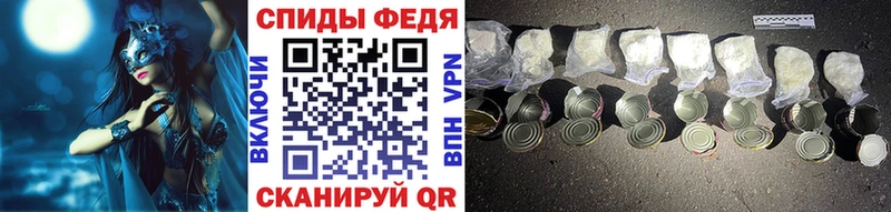 Метамфетамин мет Тайга