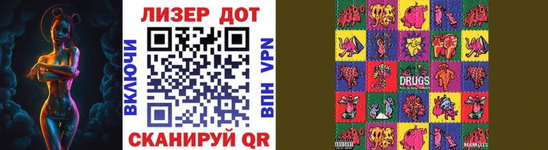 Марки 25I-NBOMe 1500мкг где купить наркоту Тайга