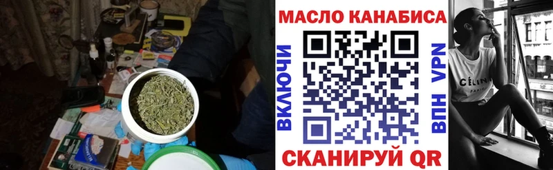 закладки  Тайга  Дистиллят ТГК THC oil 