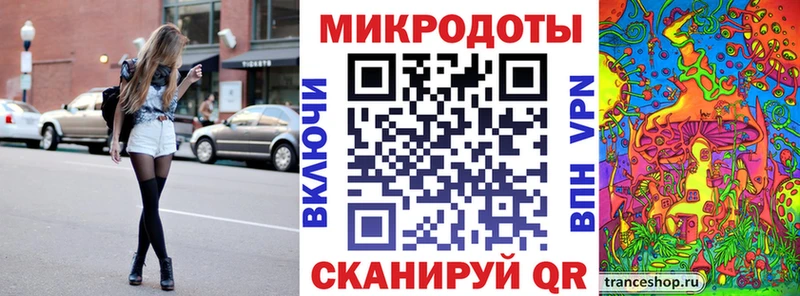 Галлюциногенные грибы мицелий  ссылка на мегу онион  Тайга 