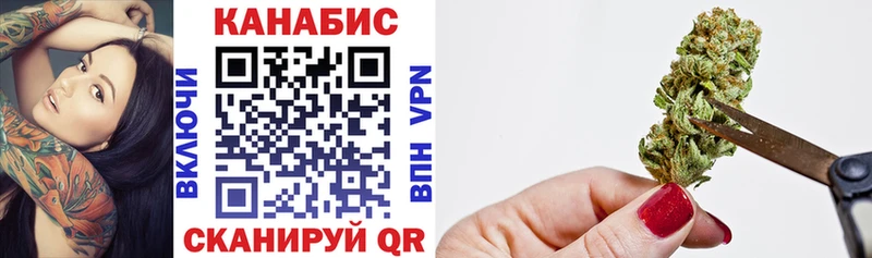 Канабис THC 21%  Тайга 